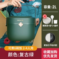 Joyoung หม้อหุงข้าวขนาดจิ๋วอเนกประสงค์สำหรับครัวเรือน2L หม้อหุงข้าว
