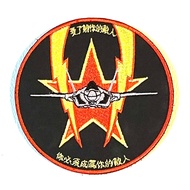 RBF AGGRESSOR F-35 10CM PATCH Armband ARM-AGGF35