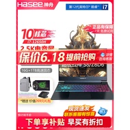 Laptop gaming War God Z8, laptop e-sports Shenzhou TX9, Z7 dengan kad grafik bebas 4060, laptop 3060