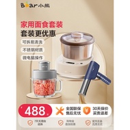 Bear Dough Mixer Small Household Dough Mixer Dough Press Meat Grinder Noodle Maker Dough Kneading Du