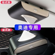 Car Audi Accessories Audi Car Tissue BoxA3/A4L/A6L/Q3/Q5L/Q7Hanging Car Interior Decoration Sitting Ornaments