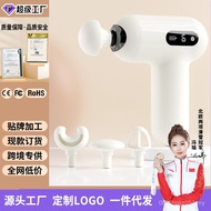 Mini Dedicated Relax Fascia Fascia Gun Massage Muscle Vibration High Frequency Fascia Gun Sports Por