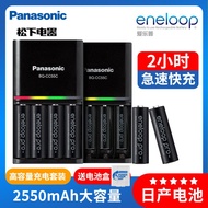 ♞,♘Panasonic Ailepu Large-capacity AA Rechargeable Battery AA With Charger Set Sanyo Camera Flash