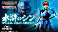 Bandai 鎧傳 鎧甲聖鬥士 ARMORPLUS 水滸 魂限