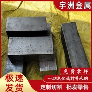 Bar bulat aloi suhu tinggi GH4169, aloi nikel-kromium-besi, aloi tahan suhu tinggi GH169, jalur aloi