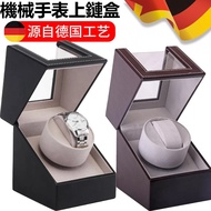 Luxury High Class Motor Shaker Watch Winder Holder Display Automatic Mechanical