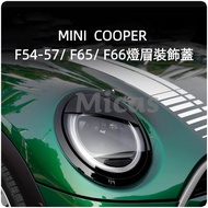 Micas/MINI COOPER/F54/F55/F56/F57/F65/F66 Light Eyebrow Decoration Cover
