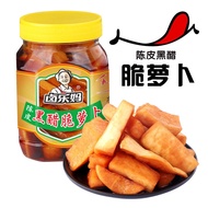 Lule Mom Black Vinegar Crispy Radish 550g Slightly Sweet Spicy White Radish Marinated Appetizer Sweet Sour Crispy Radish