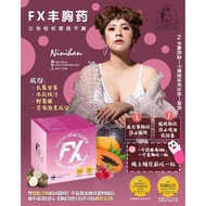NINIHAN FX升级版丰胸药，成分增加10%（一盒6粒）