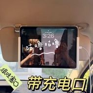 Car Tablet Holder Car Tablet Holder Girlfriend Long-distance Travel Essential Car Tablet Holder Co-p