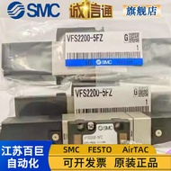 SMC Solenoid Valve VFS VFR2100/2200/2300/2400/2500/2600/3100/3200-5FZ