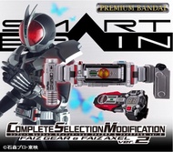 [預訂] CSM FAIZGEAR & FAIZ AXEL ver.2 CSM 555變身腰帶連加速器ver.2套裝