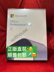 （盒裝現貨 )Microsoft office 2021 professional Plus •買斷型。可以即時 拆包裝影product card俾你激活