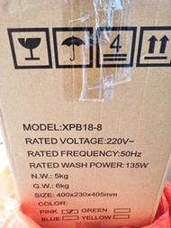 Folding Washing Machine 摺疊式可攜式洗衣機