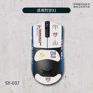 Miếng Dán Chống Trượt Chuột Ultimate Master Edition Anti-slip Back Sticker Absorbent Cho Chuột ATX1