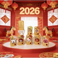 【9 Box Game】 1000g 9999 Golden Bar 金条块！