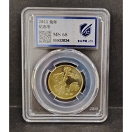 [Grading Coin MS67] China 2011 Chinese Zodiac - Year of the Rabbit 1 Yuan Commemorative Coin UNC