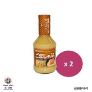 火鍋芝麻醬 250ml x 2 [日本直送]