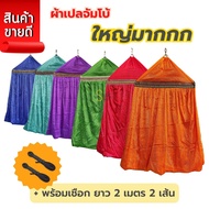 Extra Thick Jumbo Hammock (Only Hammock) hammock outdoor heavy duty