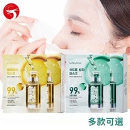 (維C祛斑) 10包維生素C祛斑面膜 多效多款可選 補水保濕/煥膚/亮白/舒緩修護 Paper Mask 護膚品