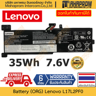 แบตเตอรี่ แท้ Lenovo รุ่น L17L2PF0 แทน L17M2PF1 L17D2PF1 L17M2PF0 สำหรับ IdeaPad 330 สินค้ามีประกัน