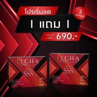 (1แถม1)ITCHA TRIPEL SSS อิชช่า ทริปเปิ้ลเอส ITCHA SSS ( 1 กล่อง 10 แคปซูล )