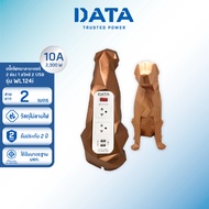 DATA ปลั๊กไฟ ดาต้า THE DOMANI ปลั๊กไฟหมาลาบราดอร์ WL124i ปลั๊กพ่วง USB สายยาว 2 เมตร ปลั้กไฟ มอก แท้ ปลั๊กสามตา รางปลั๊กไฟ มาตรฐาน มอก. มีรับประกัน