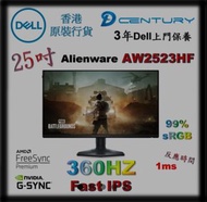 ［全新］現貨Alienware AW2523HF 360hz Fast IPS FHD 1920×1080
