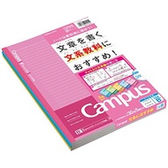 KOKUYO Campus Notebook with Dotted Format for Humanities (B+ ruled 6.8mm) 5-Color Pack B5 No. F3CBMN