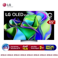 LG 65C3 OLED evo 4K Smart TV ทีวี 65 นิ้ว (OLED65C3PSA) (2023) By AV Value