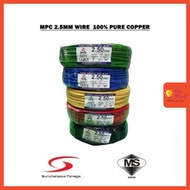 2.5MM SIRIM CABLE APPROVED PURE COPPER 100% MALAYSIA