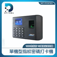 Check-In Machine Fingerprint Clock-In Time Attendance Clock Induction Check