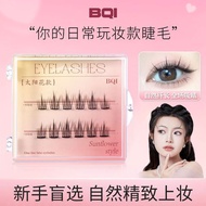 eyelash extension magnetic eyelash BQI Glue-Free False Eyelashes Experience Pack Unloadable Recyclab