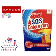 Dylon Colour Run Laundry Detergent