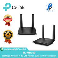 TL-MR100 | 300 Mbps Wireless N 4G LTE Router - TP-Link