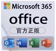 office 365  2024  2021 2019  2016 2013  2010 一次買斷 終身免費使用windows mac都能用