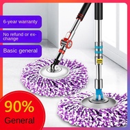 Stainless Steel Good God Mop Bold Universal Rotating Mop Rod Automatic Water Swing Replacement Accessories Mop Mop Head Single Rod