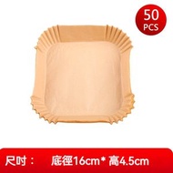 50張 方形空氣炸鍋紙（16*4.5cm） 牛油 氣炸鍋食品 防漏油 烘焙紙 氣炸鍋 油紙兜 食物紙 烘培 面油紙 氣炸鍋紙 焗爐紙 薯條紙 不粘吸油紙 牛油紙 氣炸鍋隔油紙 烤肉紙 烘焙紙