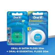 Oral-b Essential Floss / Satin Dental Floss 50m (Oral-B Dental Floss)