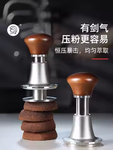 Hero Sword Coffee Tamper, Coffee Powder Press Espresso Machine, Bounce Constant Force, Automatic Reb