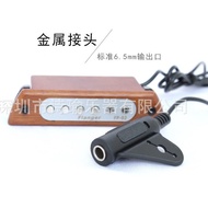 FLANGER FP-02 FP-06Sound Hole Pickup No Drilling Required FP-09Pickup Magnetic Pickup