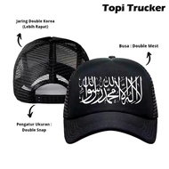 Topi Trucker Jaring Hat Pria Wanita Islami Islamic Laillahaillah Syahadat Arab Arabic Topi Pria Wanita Custom Sablon Logo