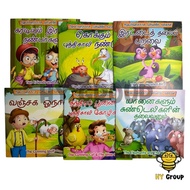 Tamil and English Story Books (6books/set)