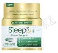 &amp;蘋果之家&amp;預購 美國原裝NATURE'S BOUNTY Sleep3+舒眠減壓錠