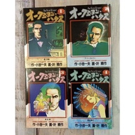 Auction house Japanese manga vol.1-34