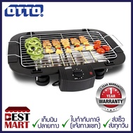 OTTO เตาย่างไร้ควัน GR-141