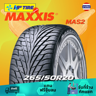 ยาง 265/50R20 Maxxis MAS2 ราคาต่อเส้น  ปี 2024