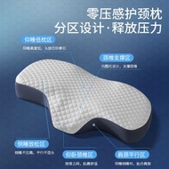 全城熱賣 - 頸椎枕助睡眠枕護勁椎成人睡覺專用記憶棉家用枕頭|睡眠枕矯正頸椎（平行進口）
