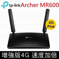 TP-Link Archer MR600 AC1200 Cat.6無線雙頻4G LTE 網絡路由器