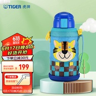 虎牌（TIGER）儿童保温杯卡通吸管杯MML-C06C-CT小老虎630ml